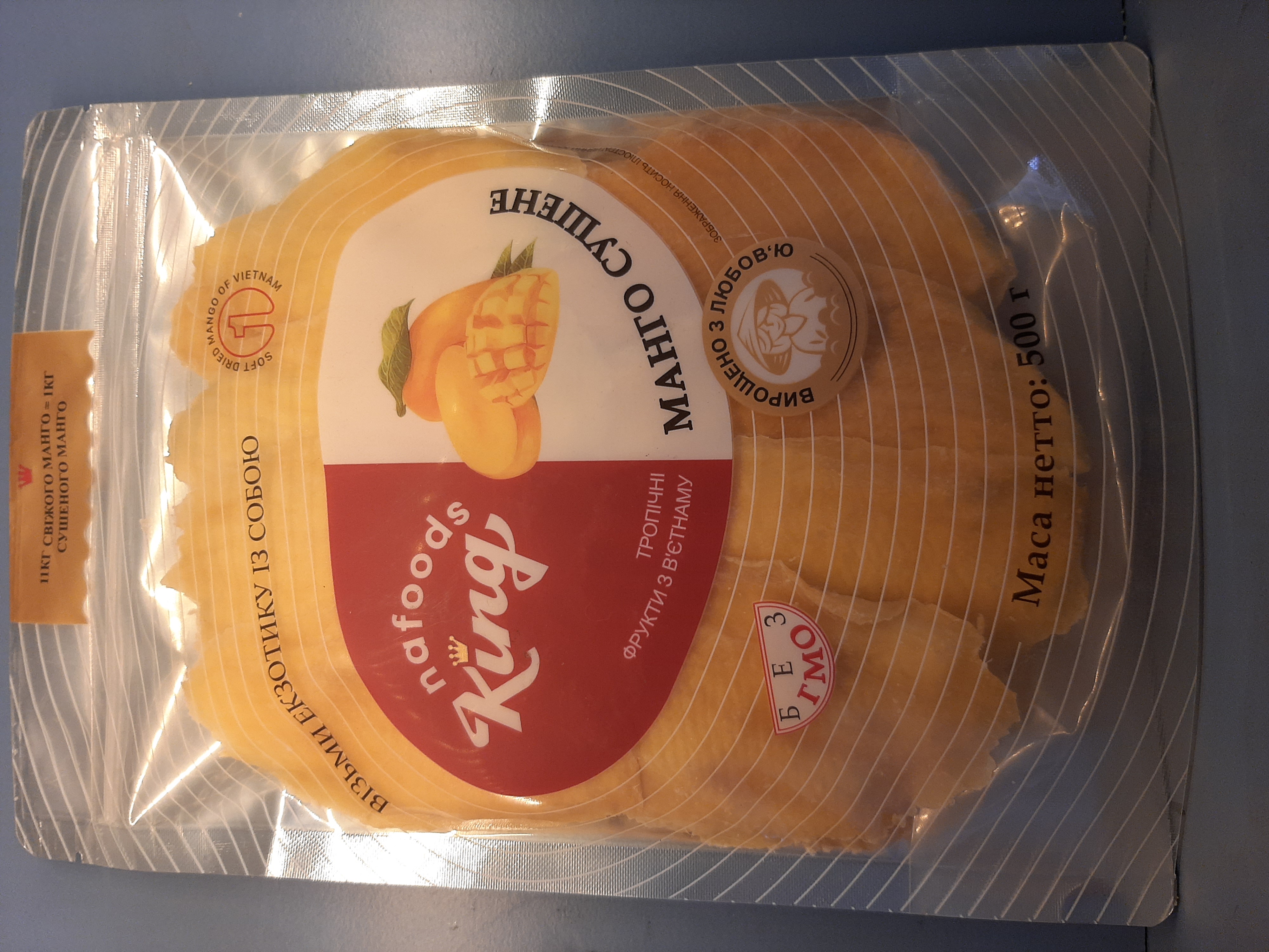 Манго натуральне, KING 500 гр.