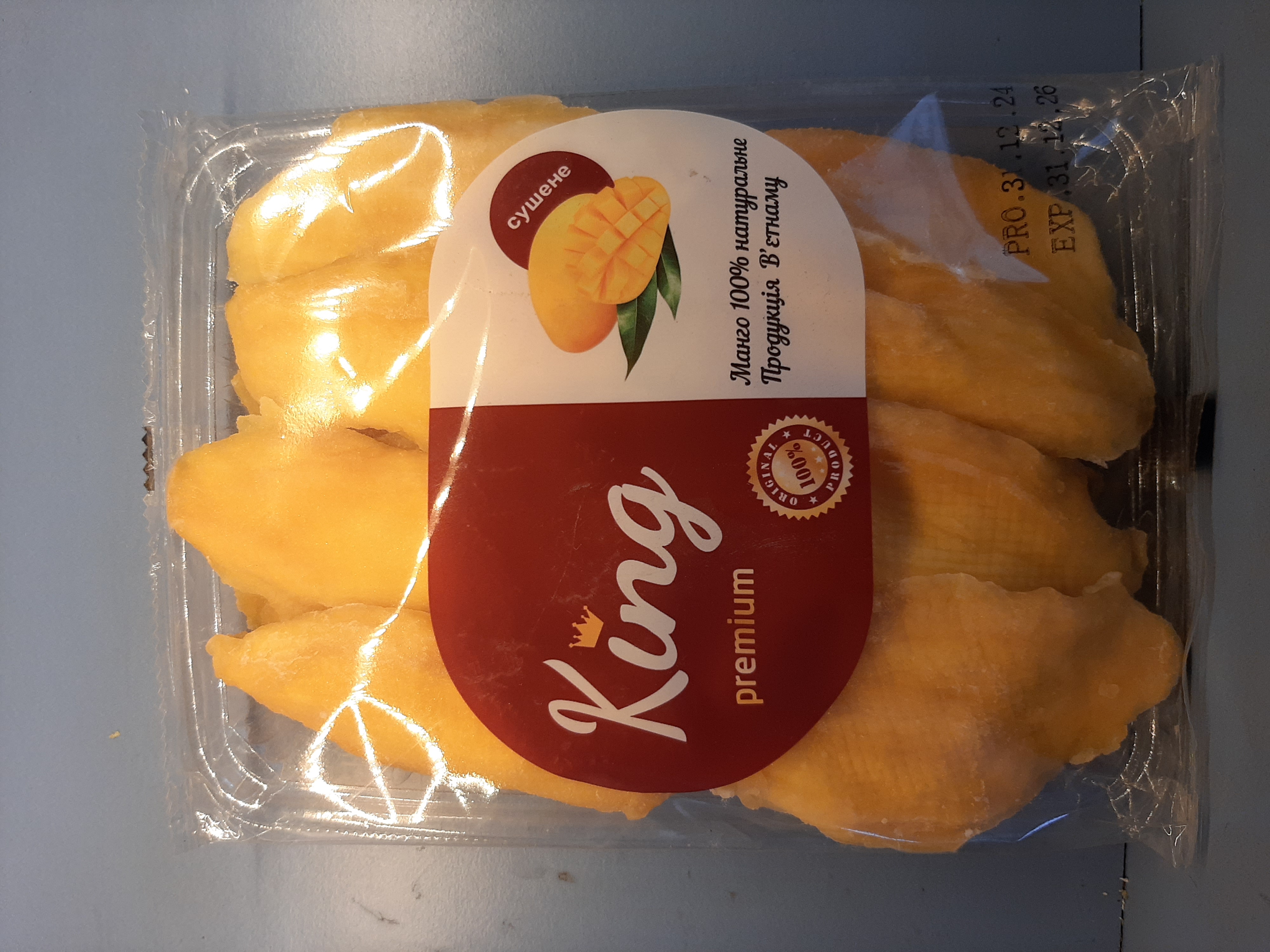 Манго натуральне, KING 500 гр (лоток)