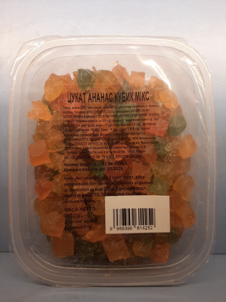 Кубик мікс 5-8 мм Індія