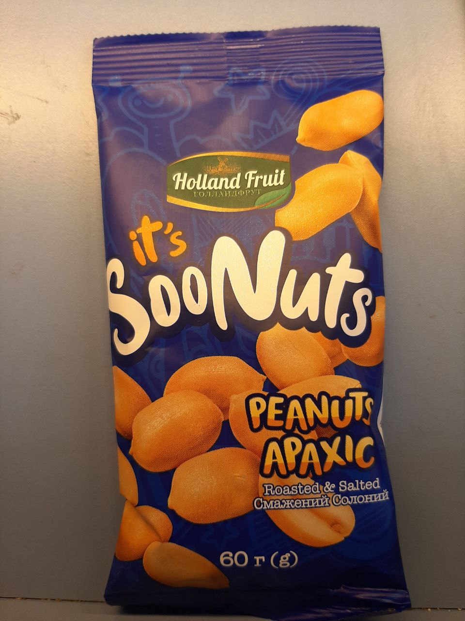 Арахіс лущений смажено солений 60 грамовий