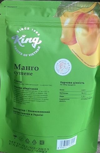 Манго натуральне, KING 500 гр.