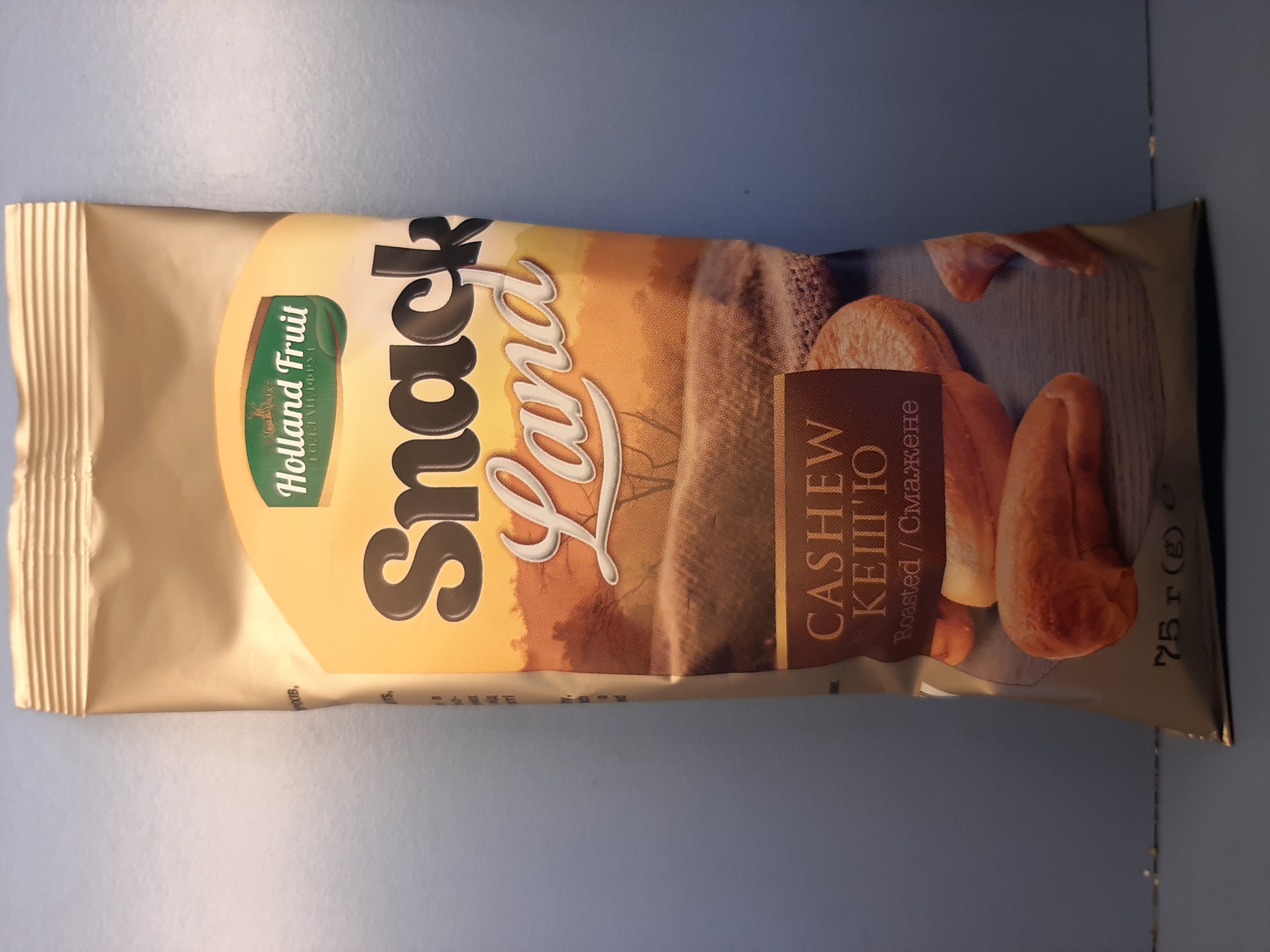 Кеш’ю смажене 75 грамове