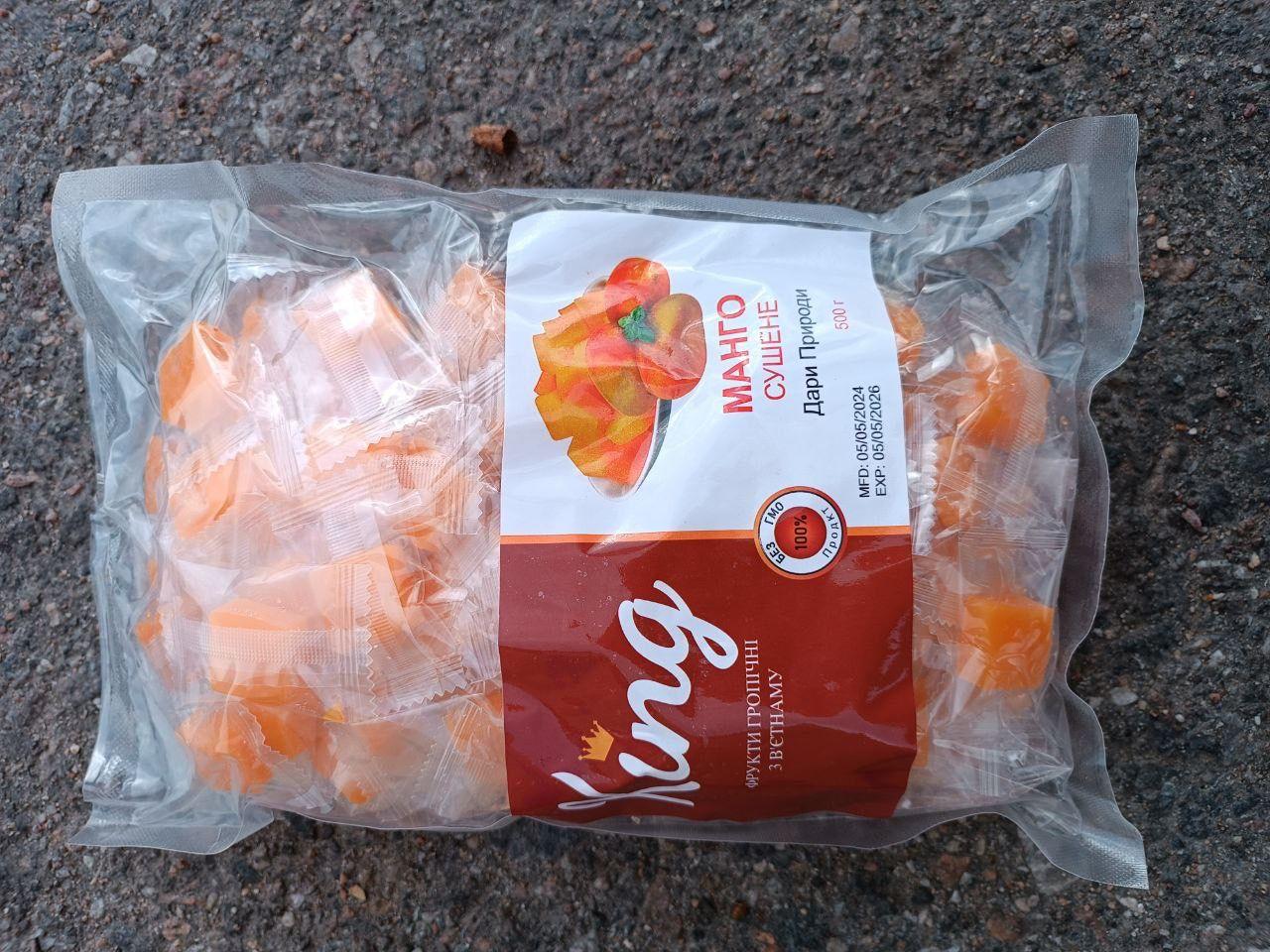 Манго цукерки 500грамові