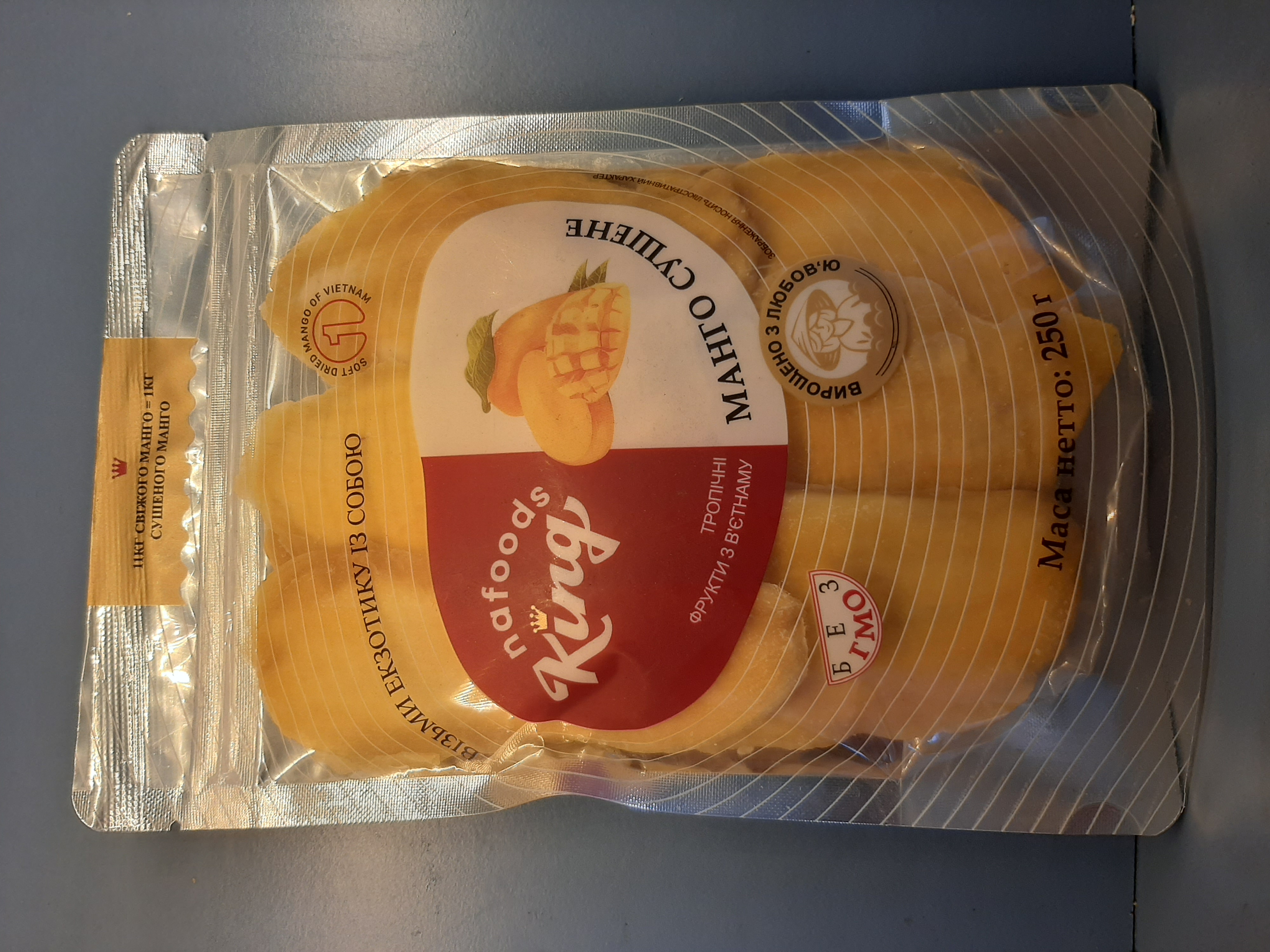 Манго натуральне, KING  250 гр.